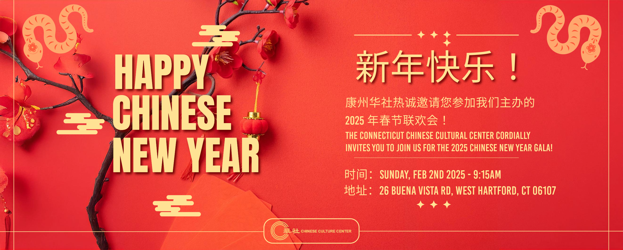 Chinese New Year 2025